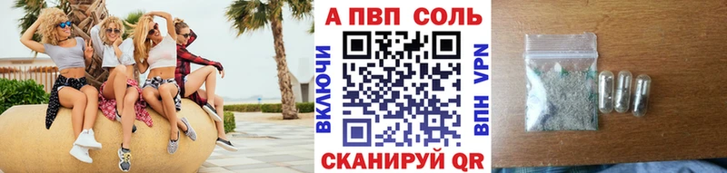купить сайты Туран А ПВП кристаллы