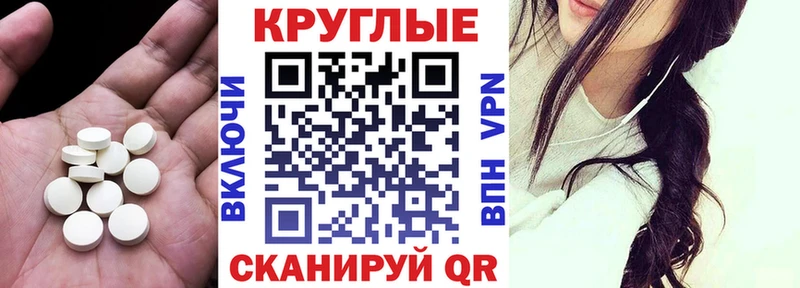купить   блэк спрут зеркало  ЭКСТАЗИ MDMA  Туран 