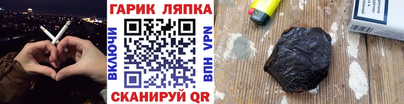 ГАШ hashish  где продают наркотики  Туран 