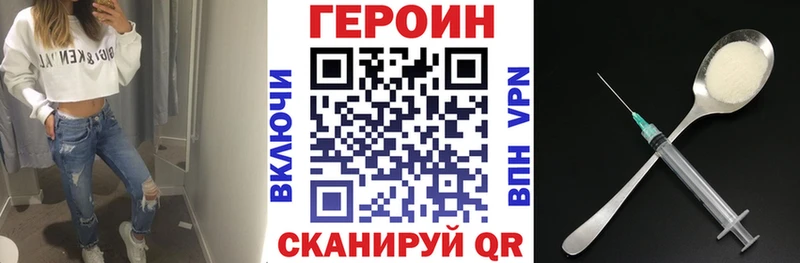 гидра рабочий сайт  Туран  ГЕРОИН афганец 