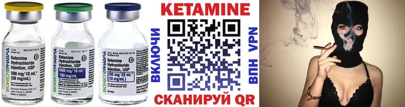 Кетамин VHQ  Туран 