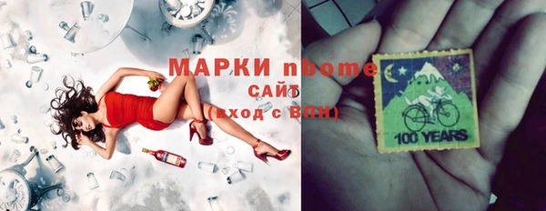 кокаин Абинск