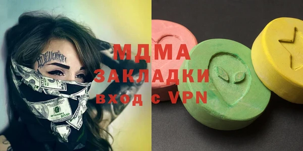 mix Абдулино