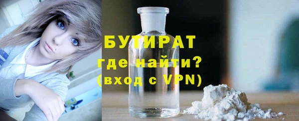 трава Абаза
