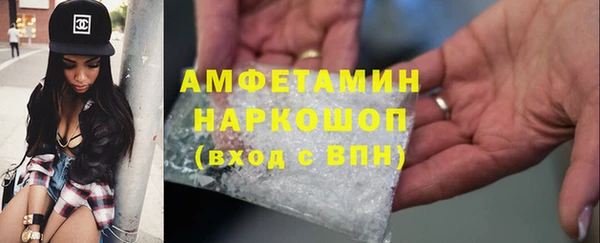 винт Новодвинск