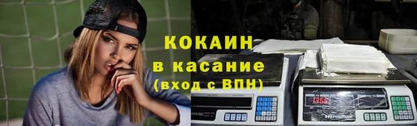 трава Абаза