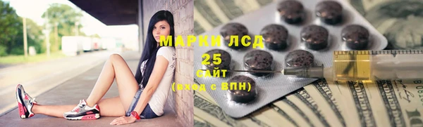кокаин Абинск
