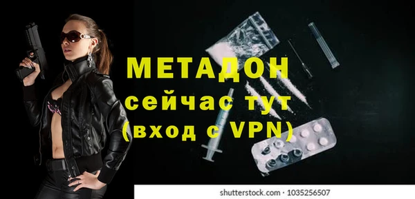 mix Абдулино