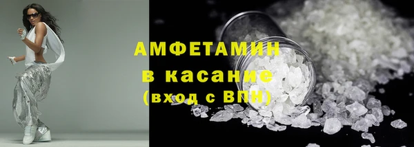 трава Абаза