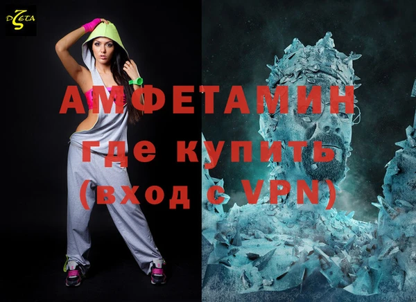 трава Абаза