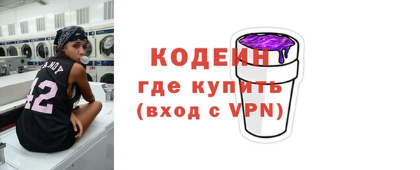 трава Абаза