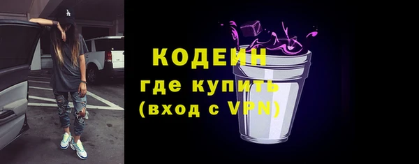 трава Абаза