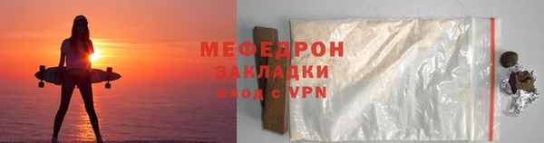 mix Абдулино