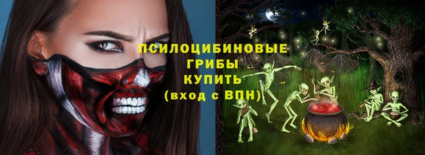 кокаин Абинск
