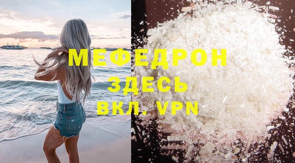 mix Абдулино