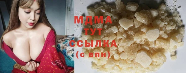 трава Абаза