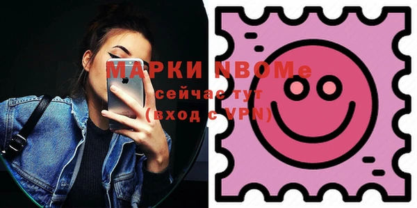 кокаин Абинск