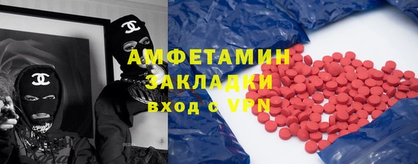 трава Абаза