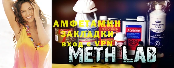 альфа пвп Новозыбков