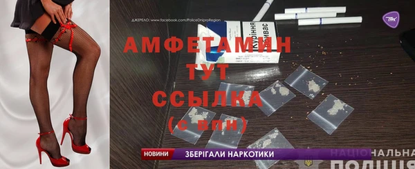 кокаин Абинск