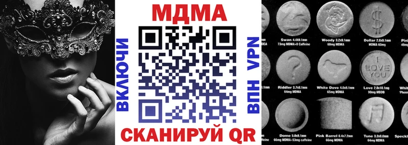 MDMA Molly  Туран 