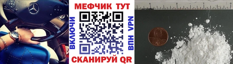 Меф mephedrone  omg как войти  Туран 