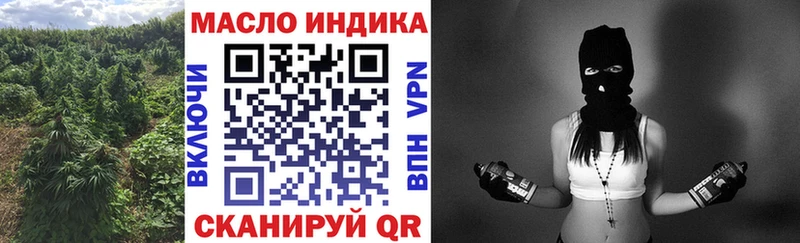Дистиллят ТГК гашишное масло  цена наркотик  Туран 